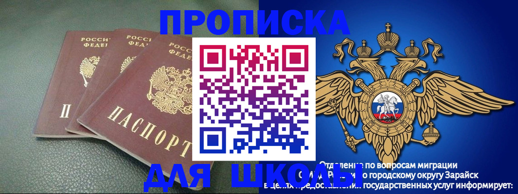 регистрация в Лыткарино