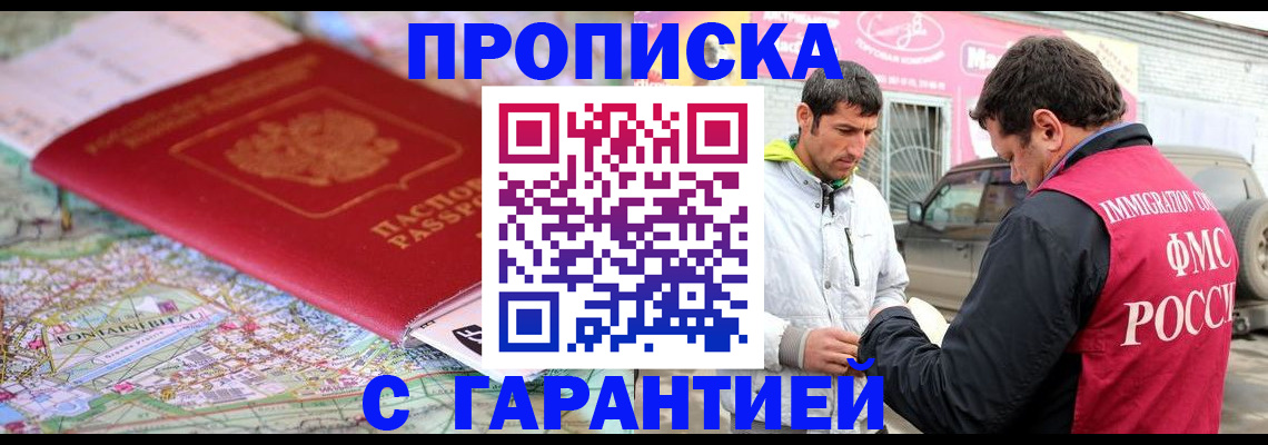 временная регистрация госуслуги в Лыткарино